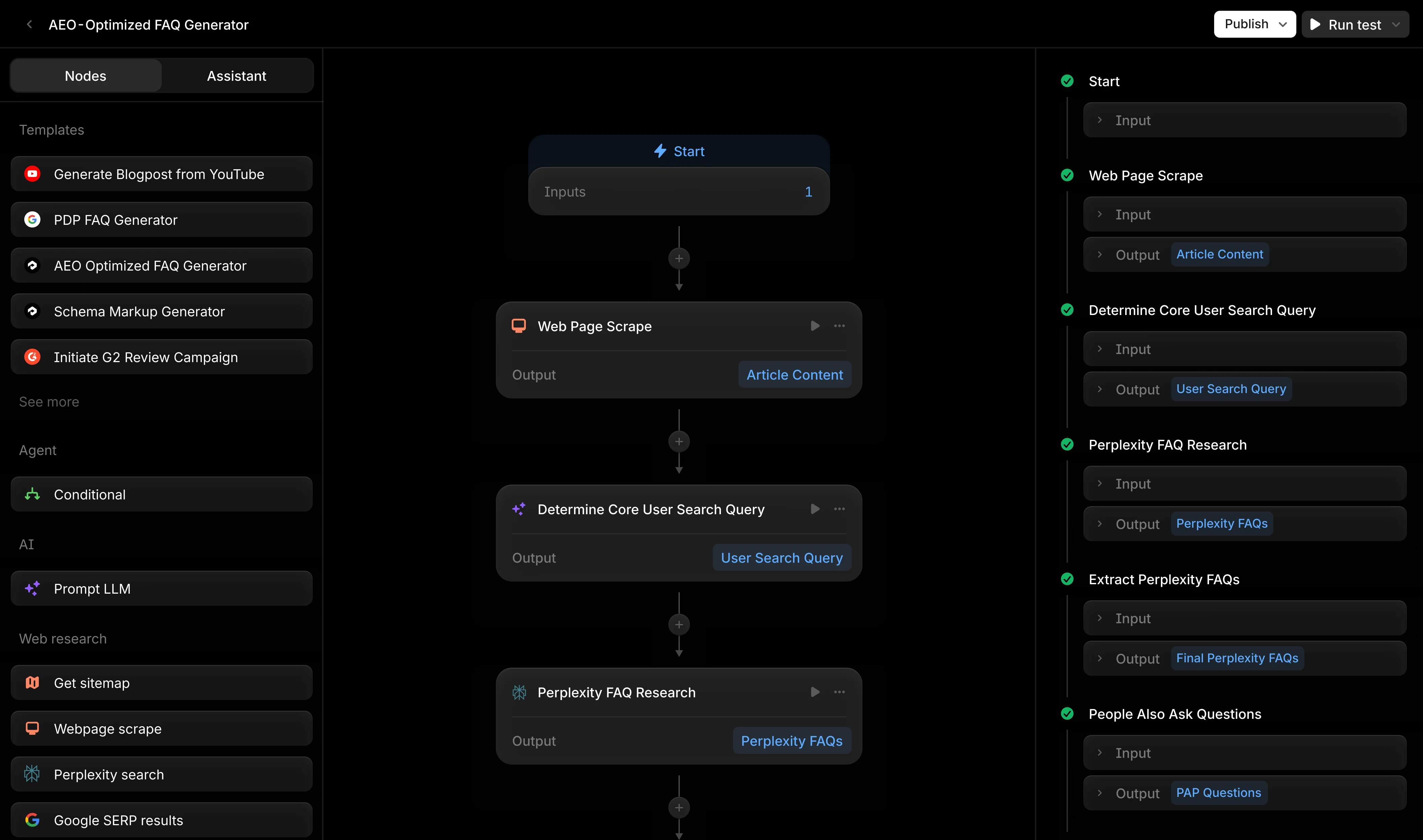 南瓜 GEO 产品界面预览